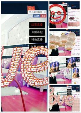 紫琪（在路上）主播照片