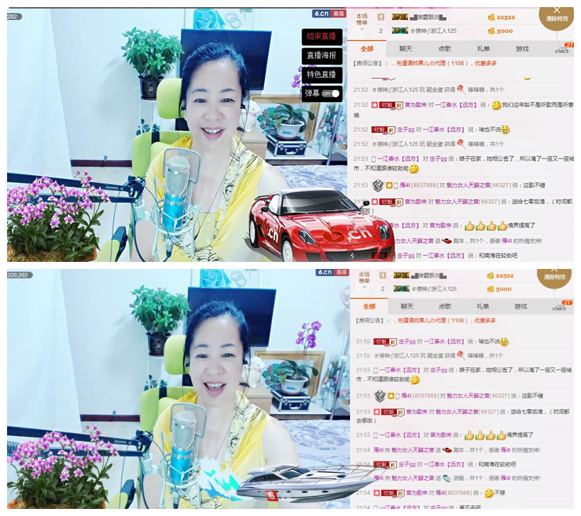 魅力女人唱民歌的图片