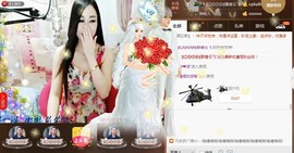 Baby♥明天♥主播照片