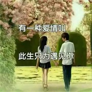 妞晚上一起睡撒