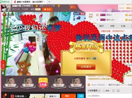 晨曦小牧主播照片