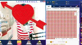 久儿的回忆主播照片