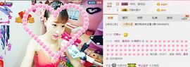 ℳ顔小汐♥主播照片