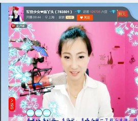 军营少女❤惠丫头主播照片
