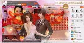 昵称被和谐5033主播照片
