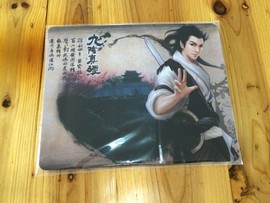淘宝-树哥鼠标垫主播照片