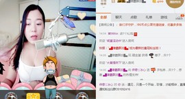 你的冰心回来了主播照片