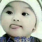 （指着太阳说日）