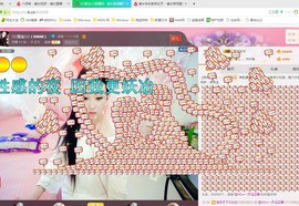 💞莹宝主播照片