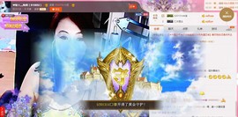 唯爱💖海葵主播照片