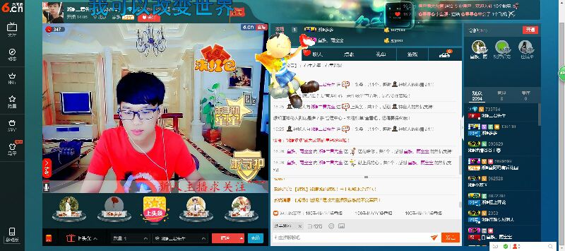 湘?二君先生的主播照片