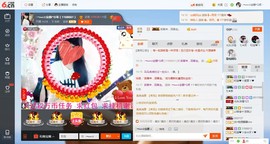 乖“我们的回忆，😘主播照片