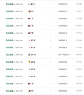 听~风在嘶吼~~主播照片