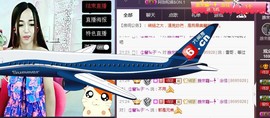曾经-路过主播照片