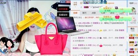 你的冰心回来了主播照片