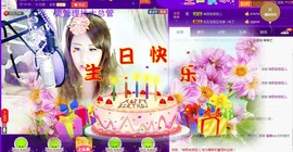 祖💋儿💋主播照片