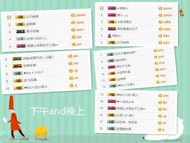 墨遥🎤不回来啦主播照片