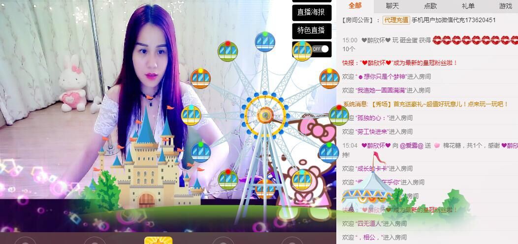 么有币主播照片