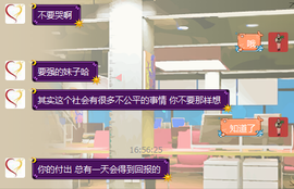 哆啦........主播照片