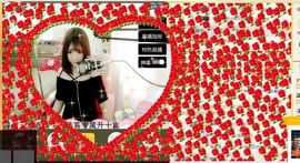 珊珊33🍓主播照片