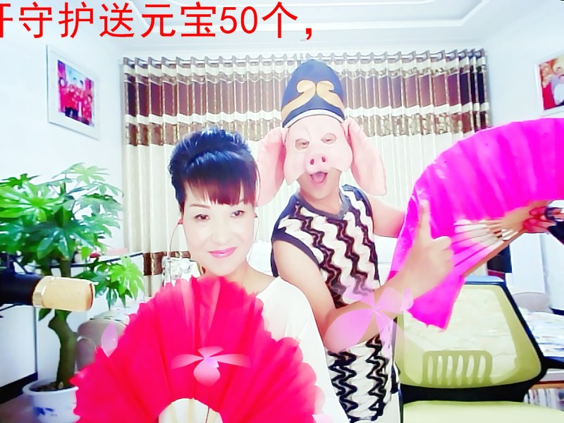 丹丹求守护的图片