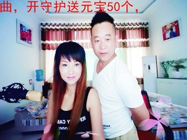 丹丹求守护主播照片