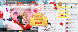 丹丹求守护主播照片