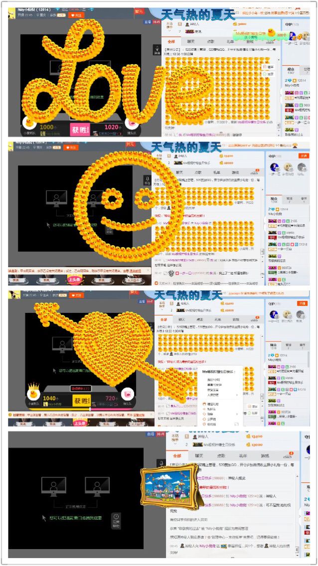 💃12倪倪13💃的主播照片