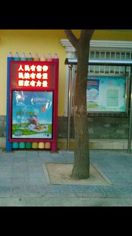 べ江南★xx落叶缤纷主播照片