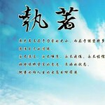 ㊣HC☞从心开始