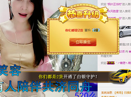 哎呦喂666主播照片