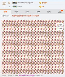sevenbabe主播照片