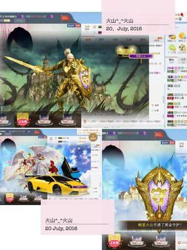☂客家甜心金牌代理☂主播照片