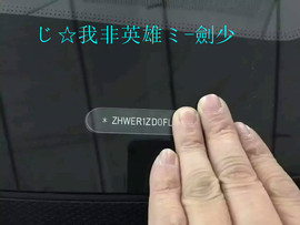 酒干淌卖无，我醉了主播照片