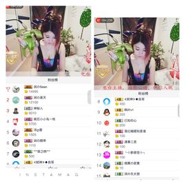 杭漂东北电台主播润主播照片