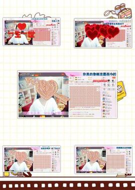 萌货💕主播照片