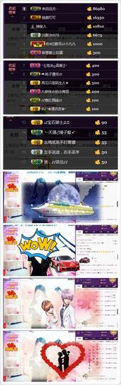 Gl彤主播照片