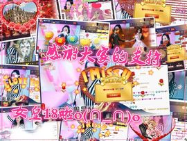 ◥▇摇滚☀女皇▇◤主播照片