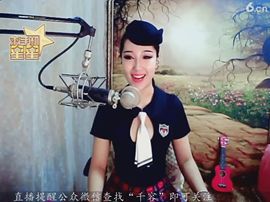 爱笑千千主播照片