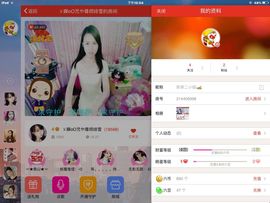 陈家二小姐🚤主播照片