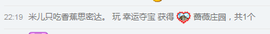 妈妈说名字长了很牛x主播照片