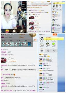 是你的超超啊主播照片