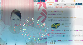 ❤旋旋❤主播照片