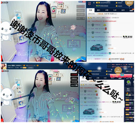 糖果果糖果主播照片