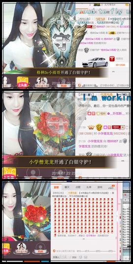 自在鱼🍃主播照片