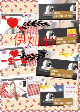 金灿灿ゞ❤勿忘心安主播照片