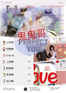 金灿灿ゞ❤勿忘心安主播照片