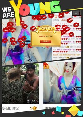 橙子江湖再见啦！主播照片