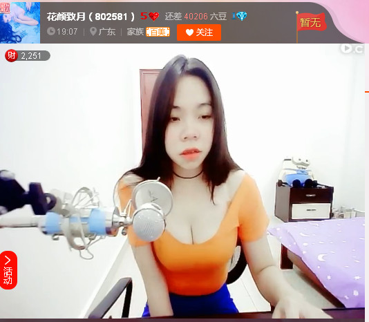亲切家族的图片