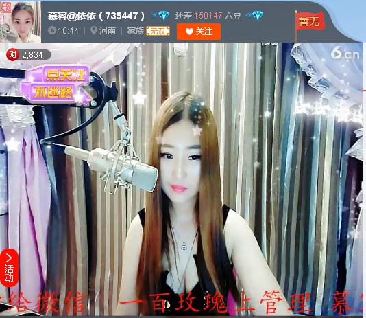 亲切家族的图片